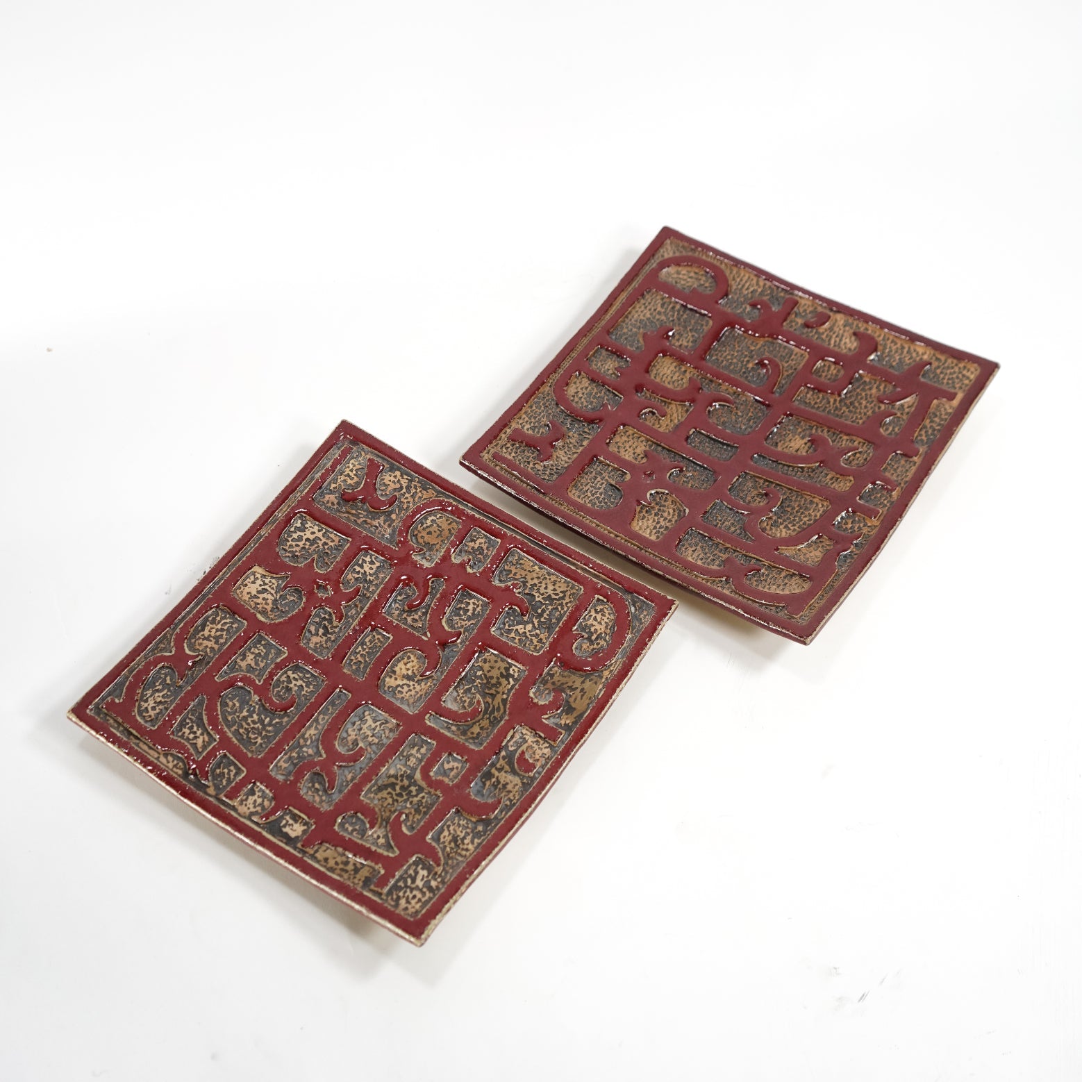 Hand Made Square Serving Plate - Sirdab - Unknown