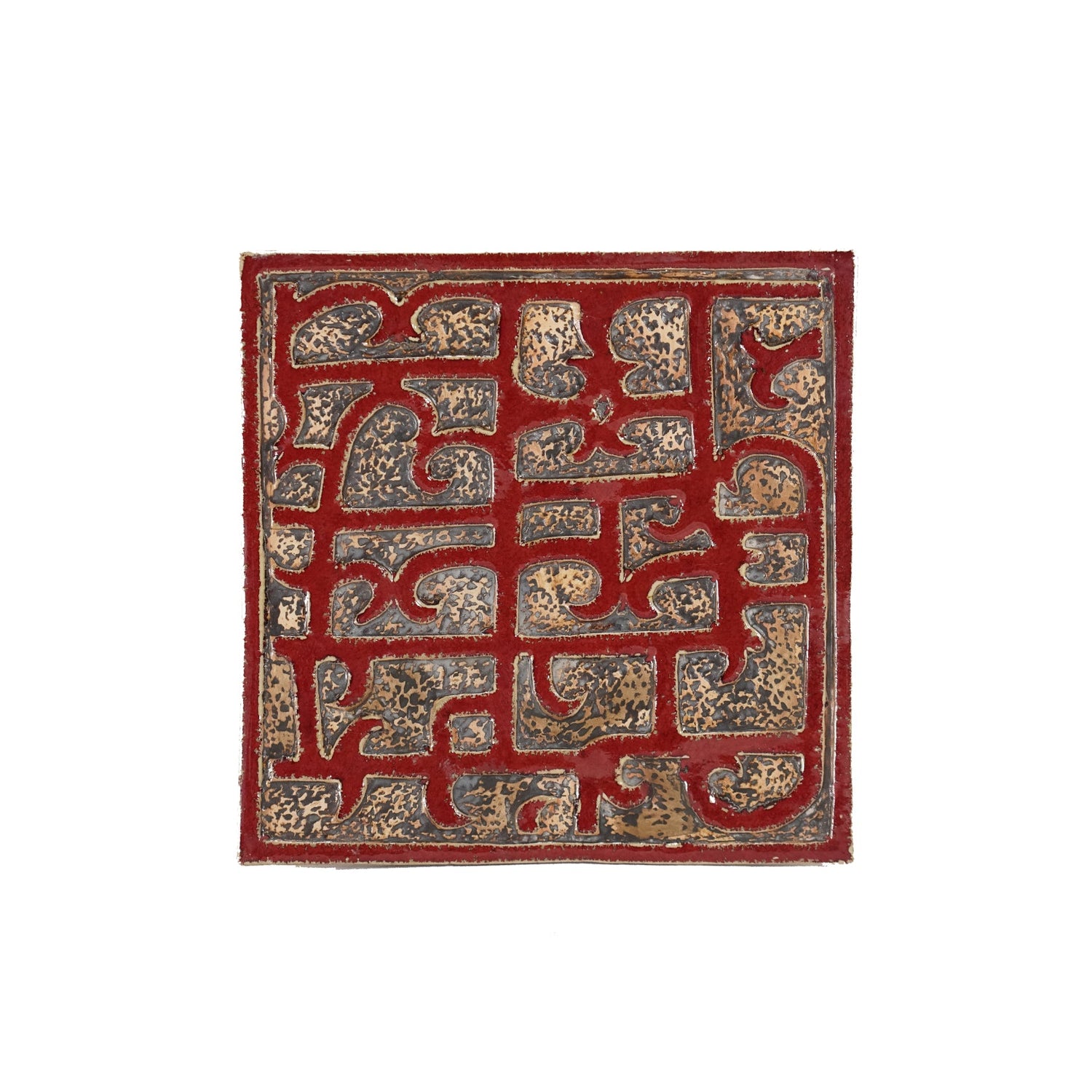 Hand Made Square Serving Plate - Sirdab - Unknown