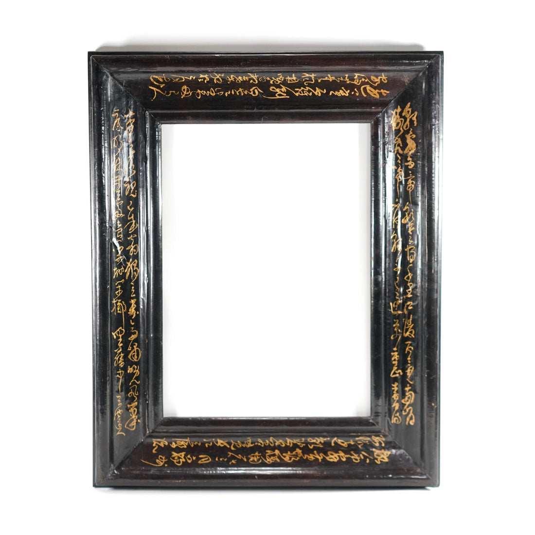 Large Black Frame - Sirdab - Unknown